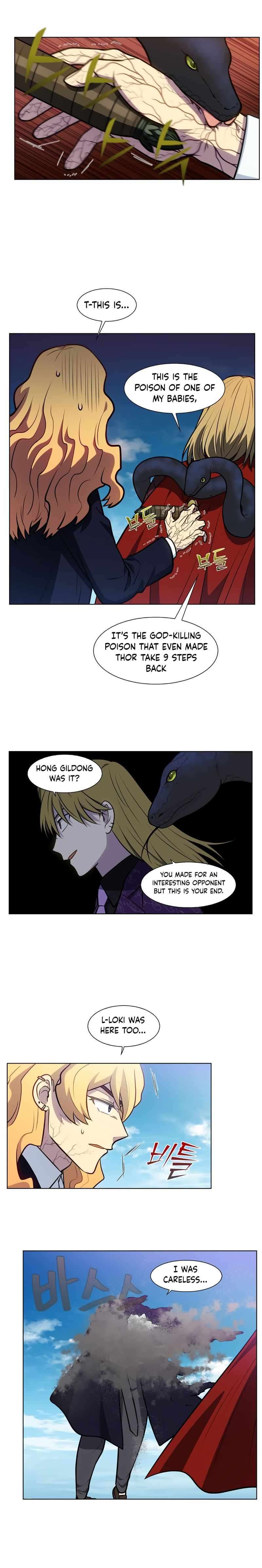 The Gamer chapter 482 page 7
