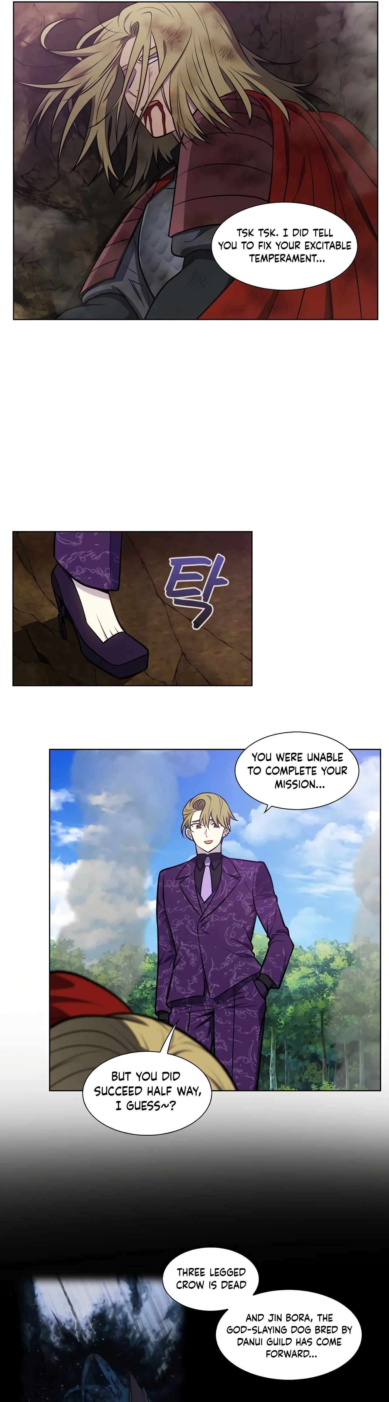 The Gamer chapter 483 page 14