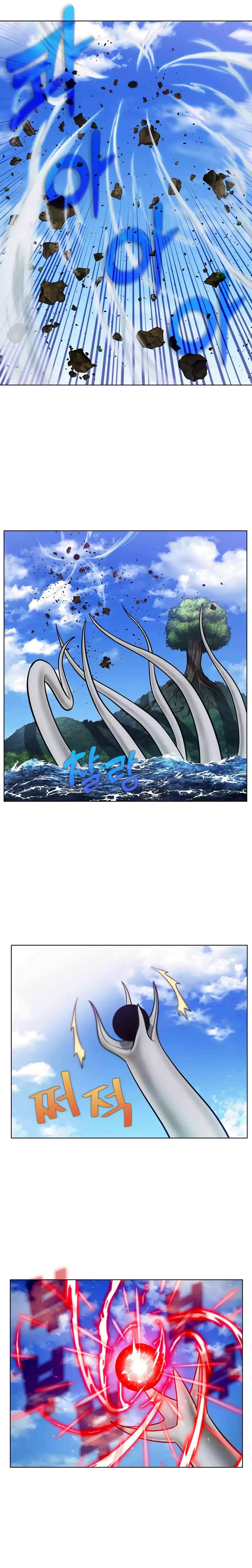 The Gamer chapter 484 page 4