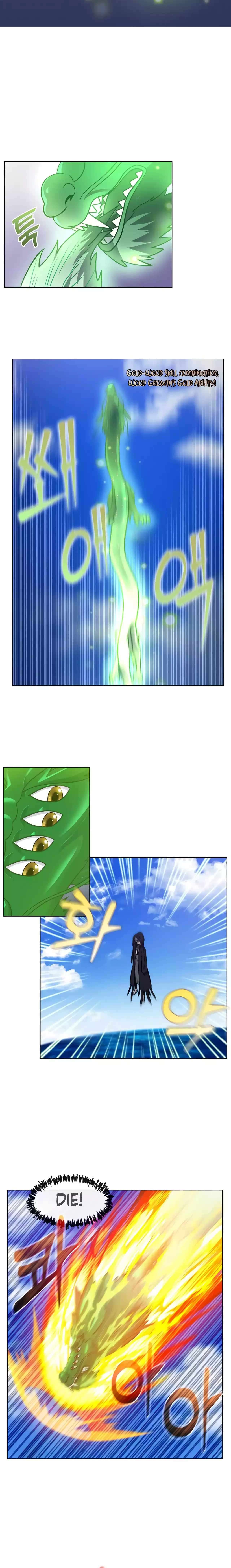 The Gamer chapter 485 page 10