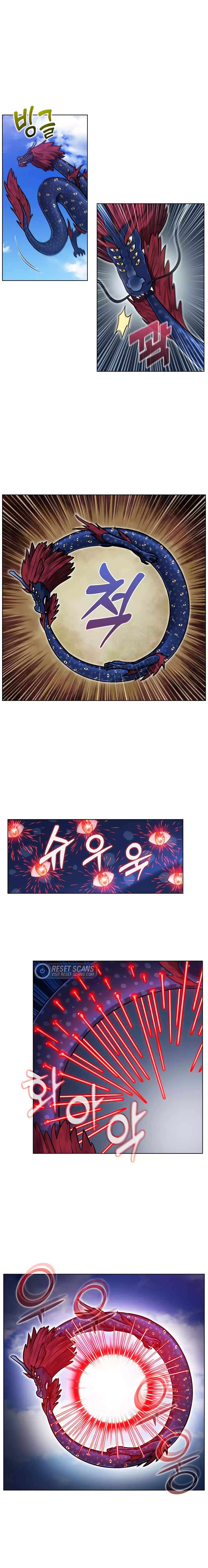 The Gamer chapter 485 page 3