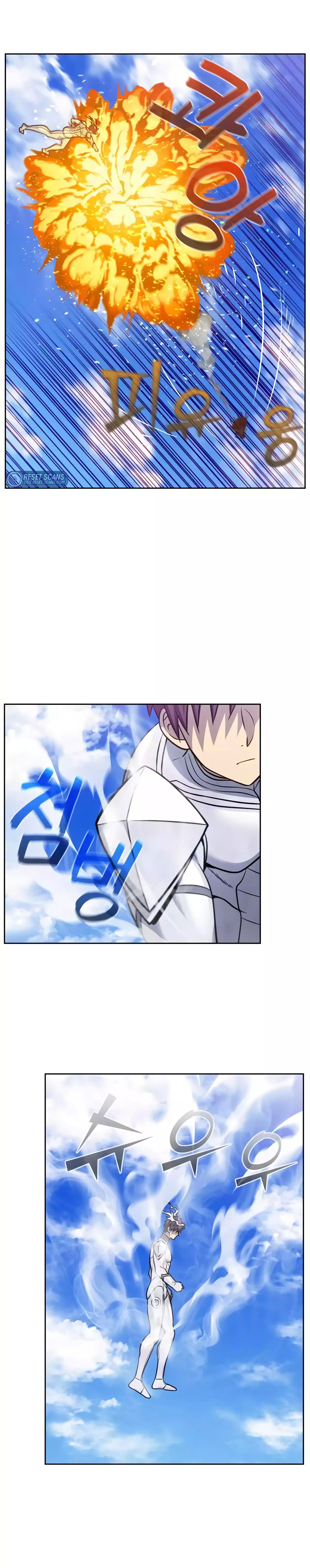 The Gamer chapter 488 page 7