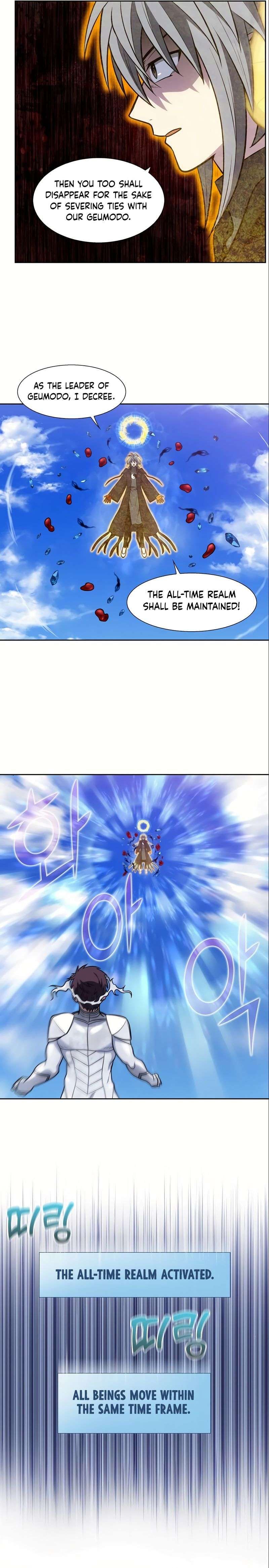 The Gamer chapter 490 page 10