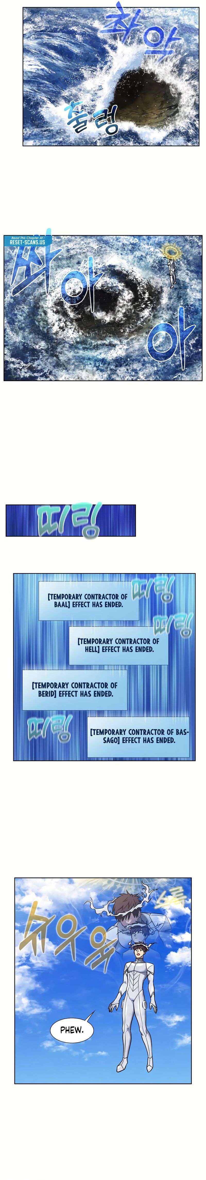 The Gamer chapter 492 page 13