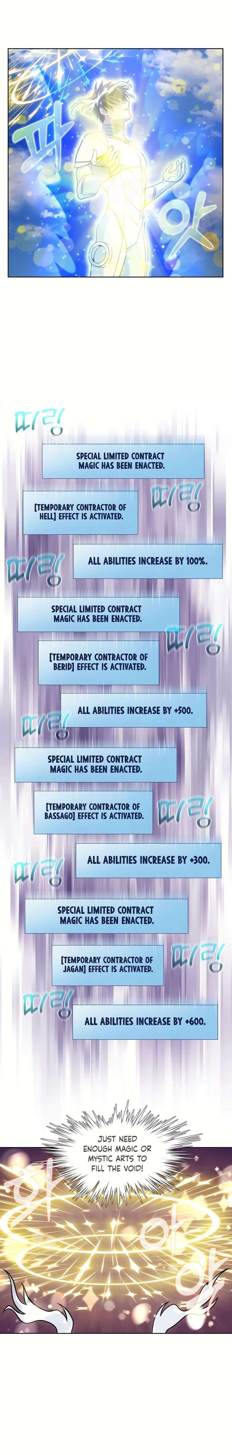 The Gamer chapter 492 page 6