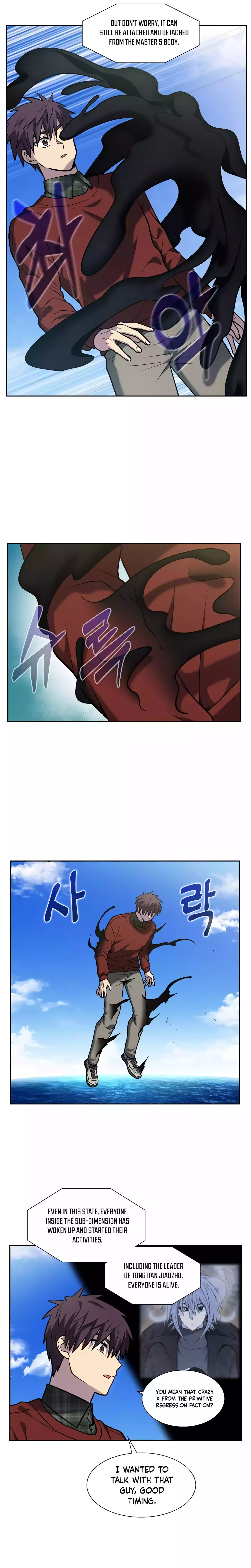 The Gamer chapter 495 page 11