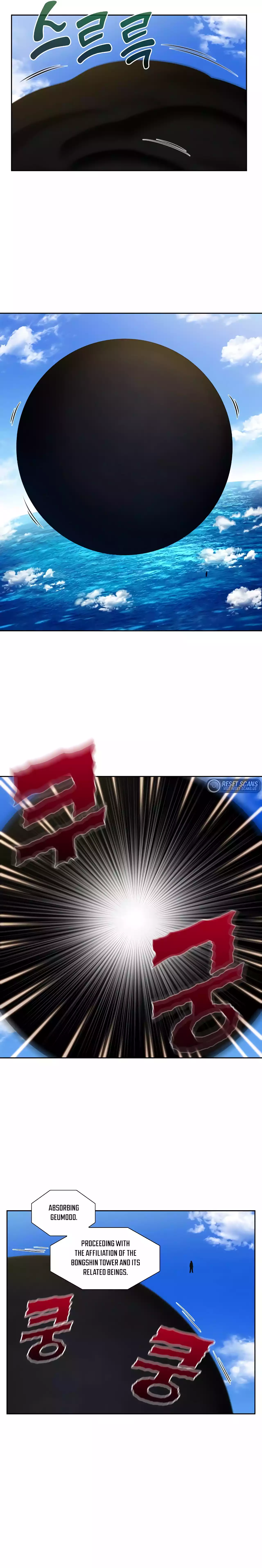 The Gamer chapter 495 page 4