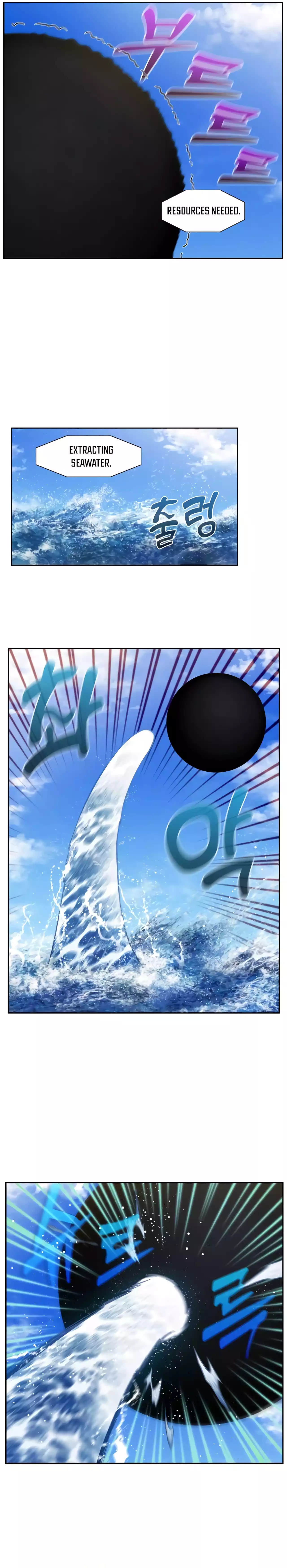 The Gamer chapter 495 page 5