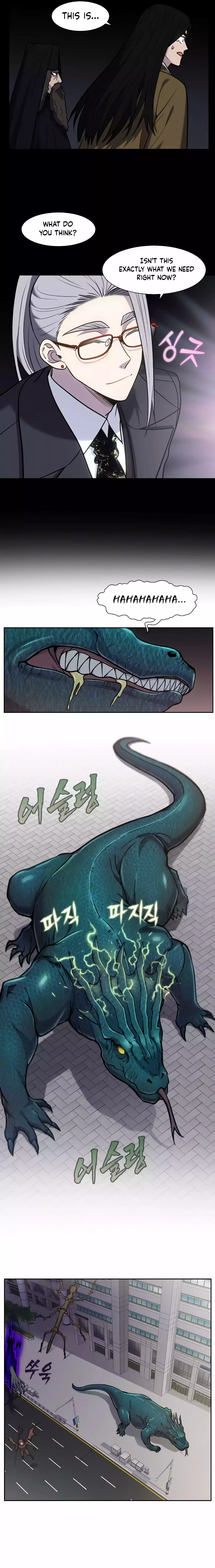 The Gamer chapter 498 page 1