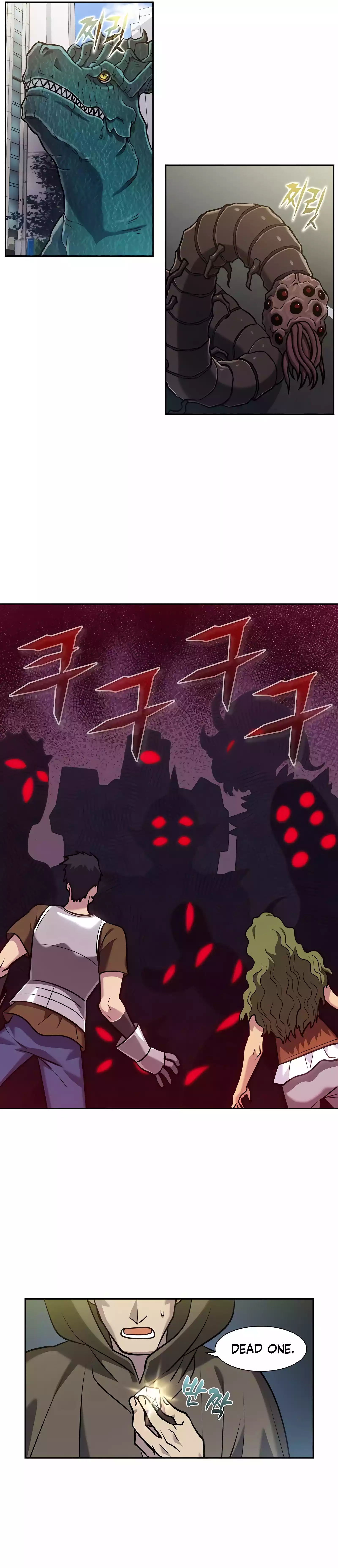 The Gamer chapter 499 page 1