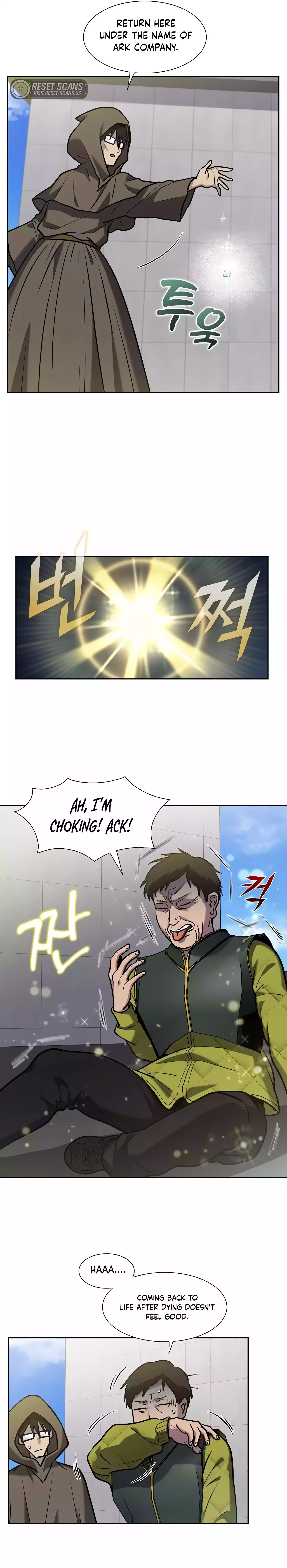 The Gamer chapter 499 page 2