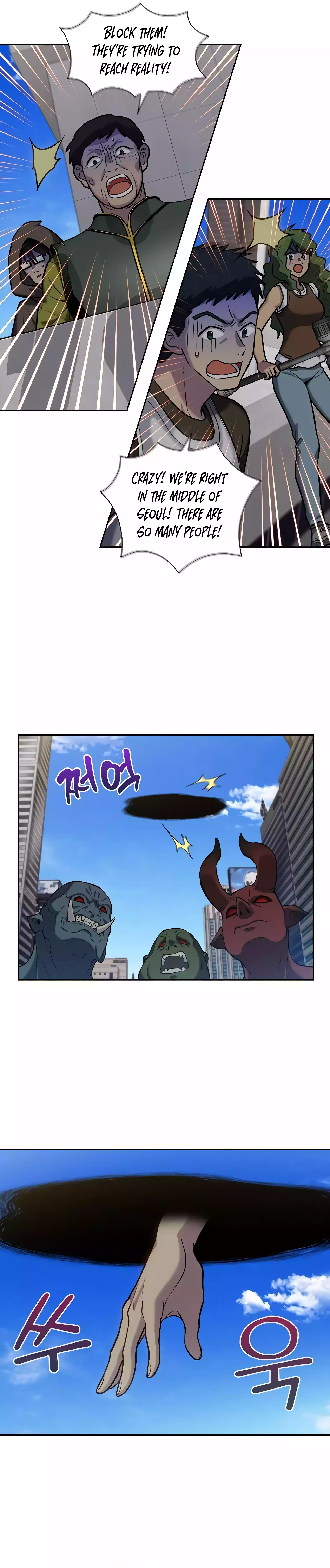 The Gamer chapter 499 page 6