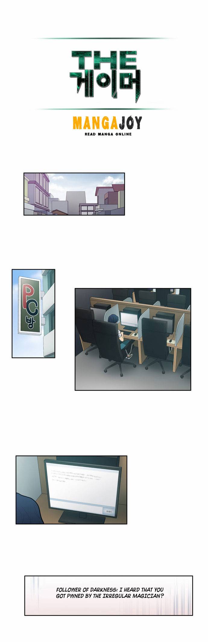 The Gamer chapter 50 page 17