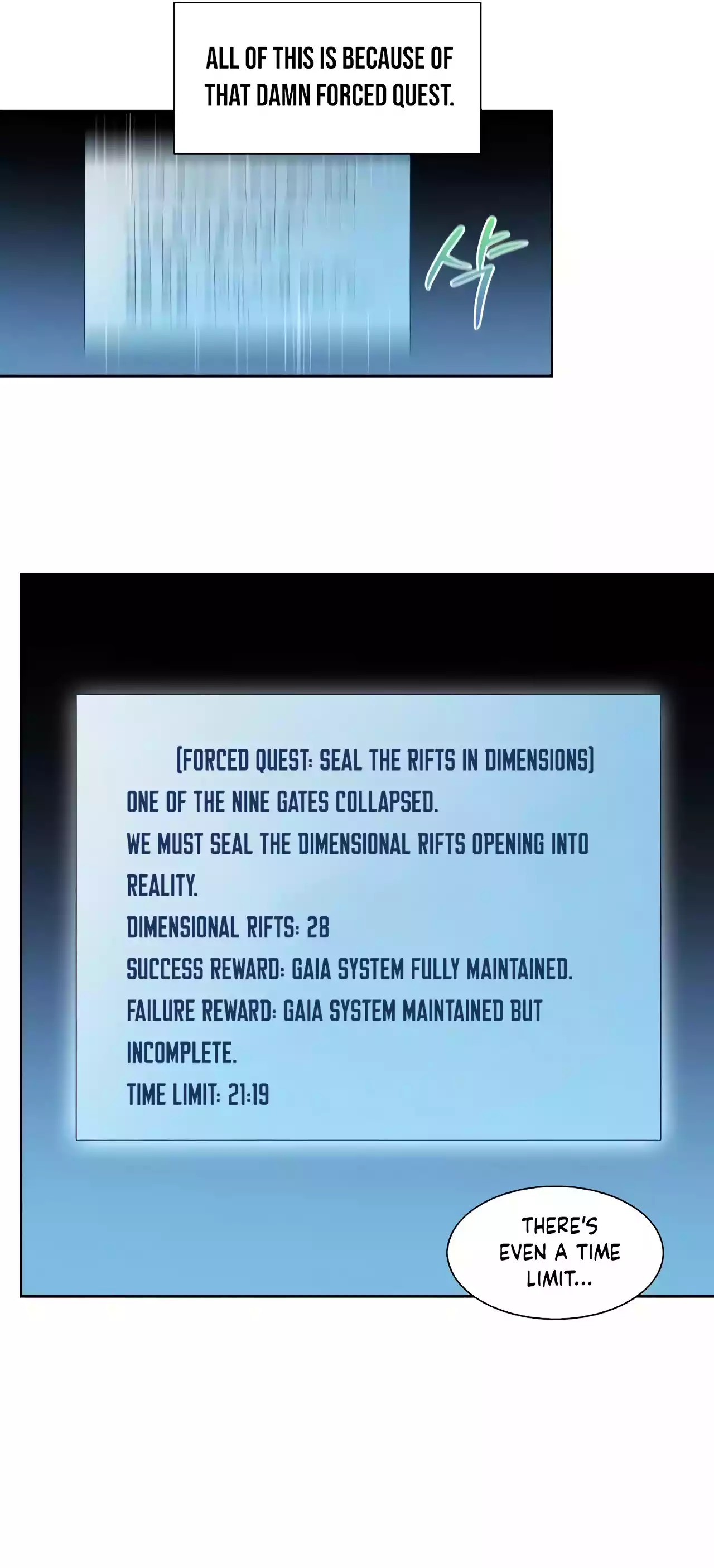 The Gamer chapter 500 page 1