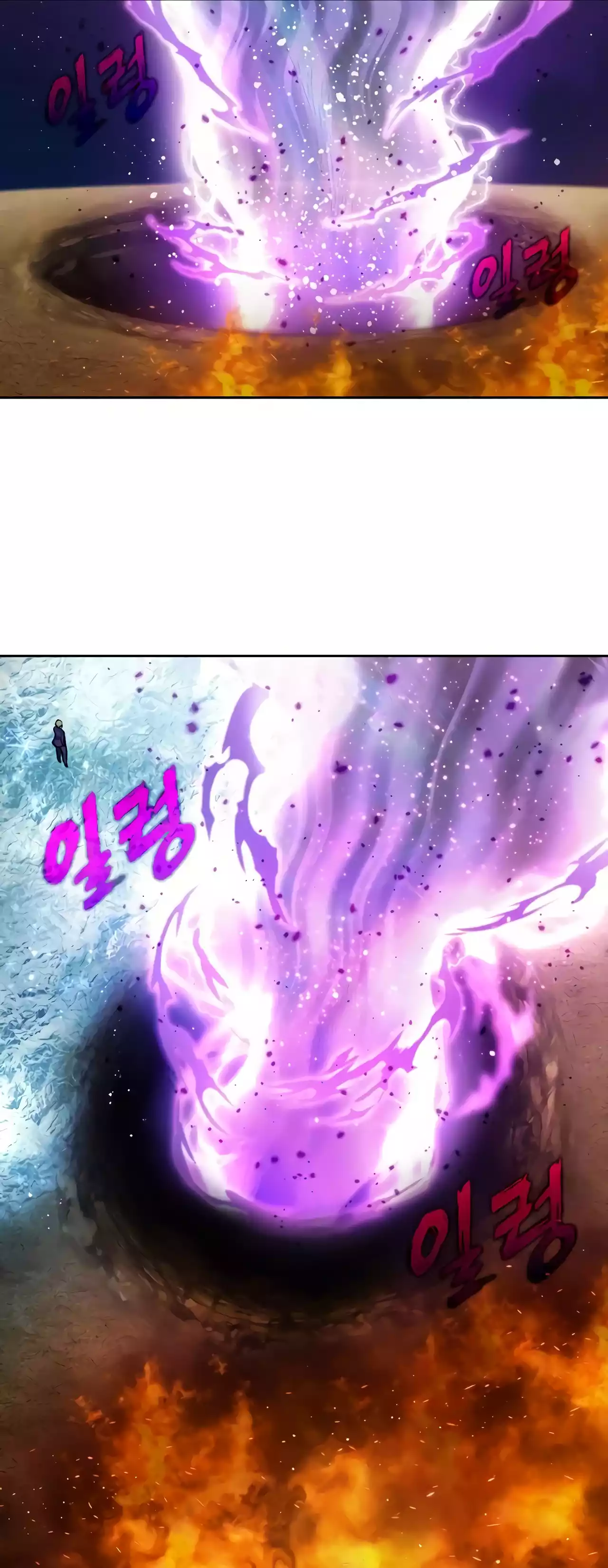 The Gamer chapter 500 page 11