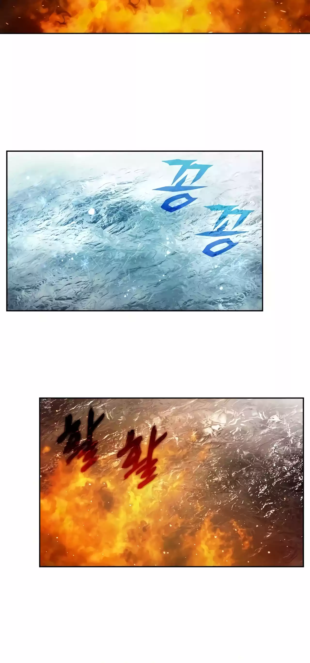 The Gamer chapter 500 page 12