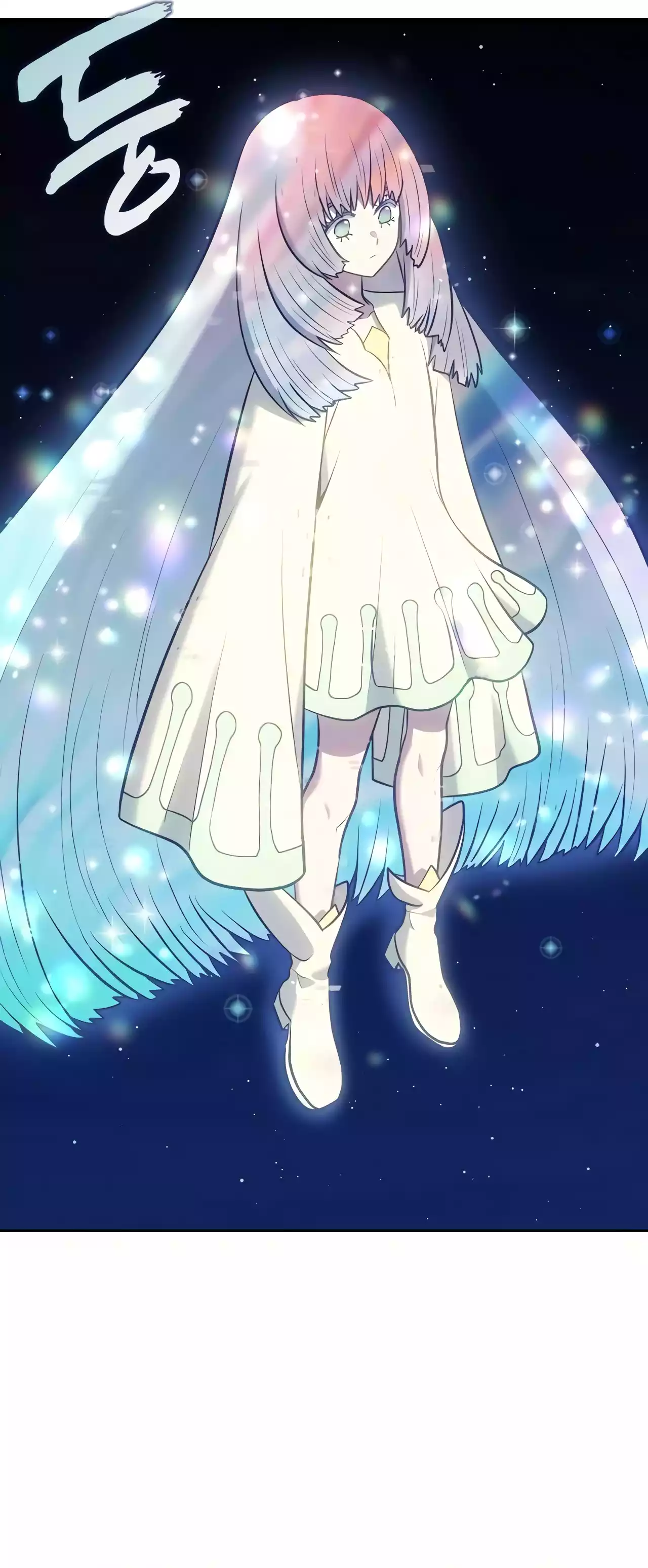 The Gamer chapter 500 page 21