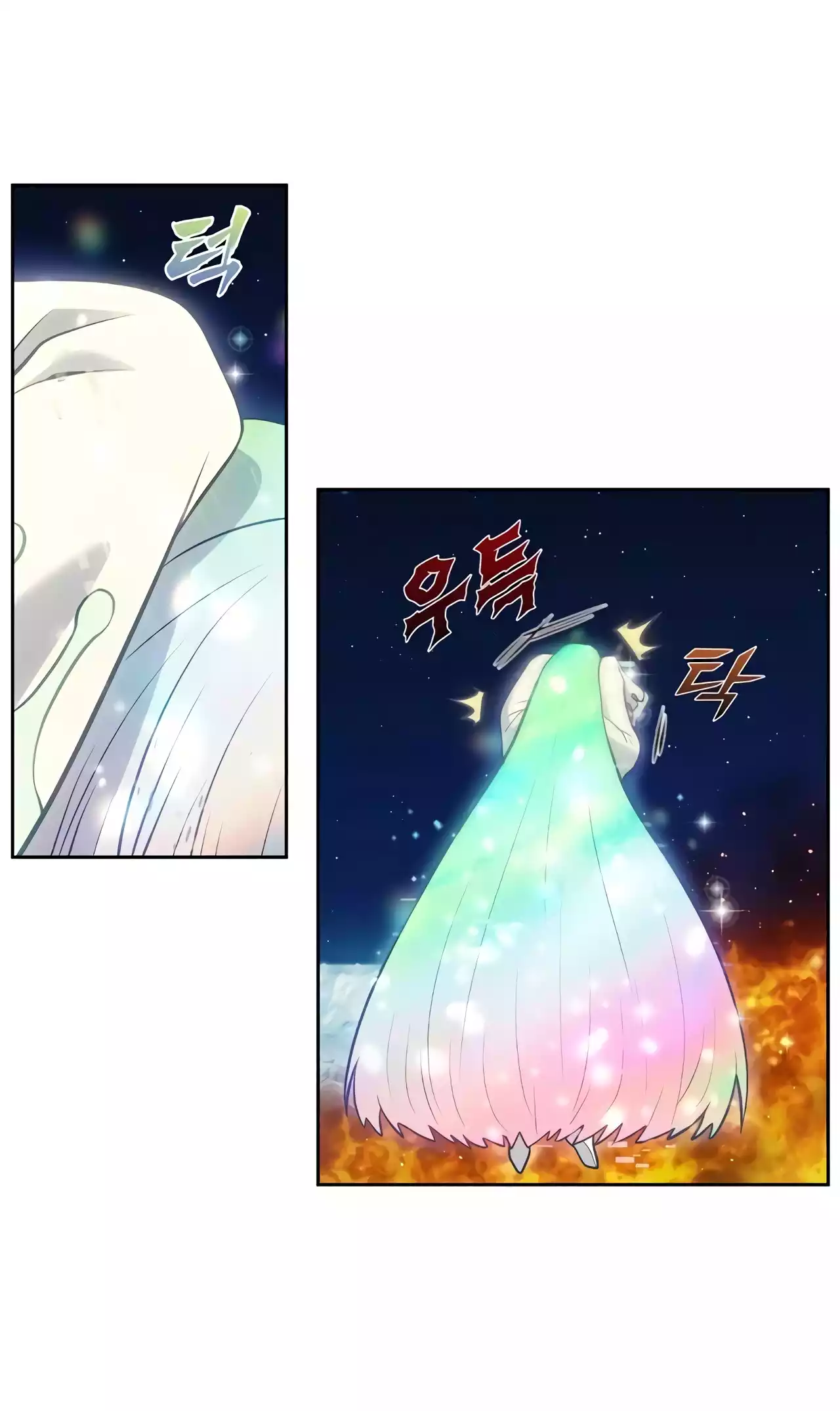 The Gamer chapter 500 page 24