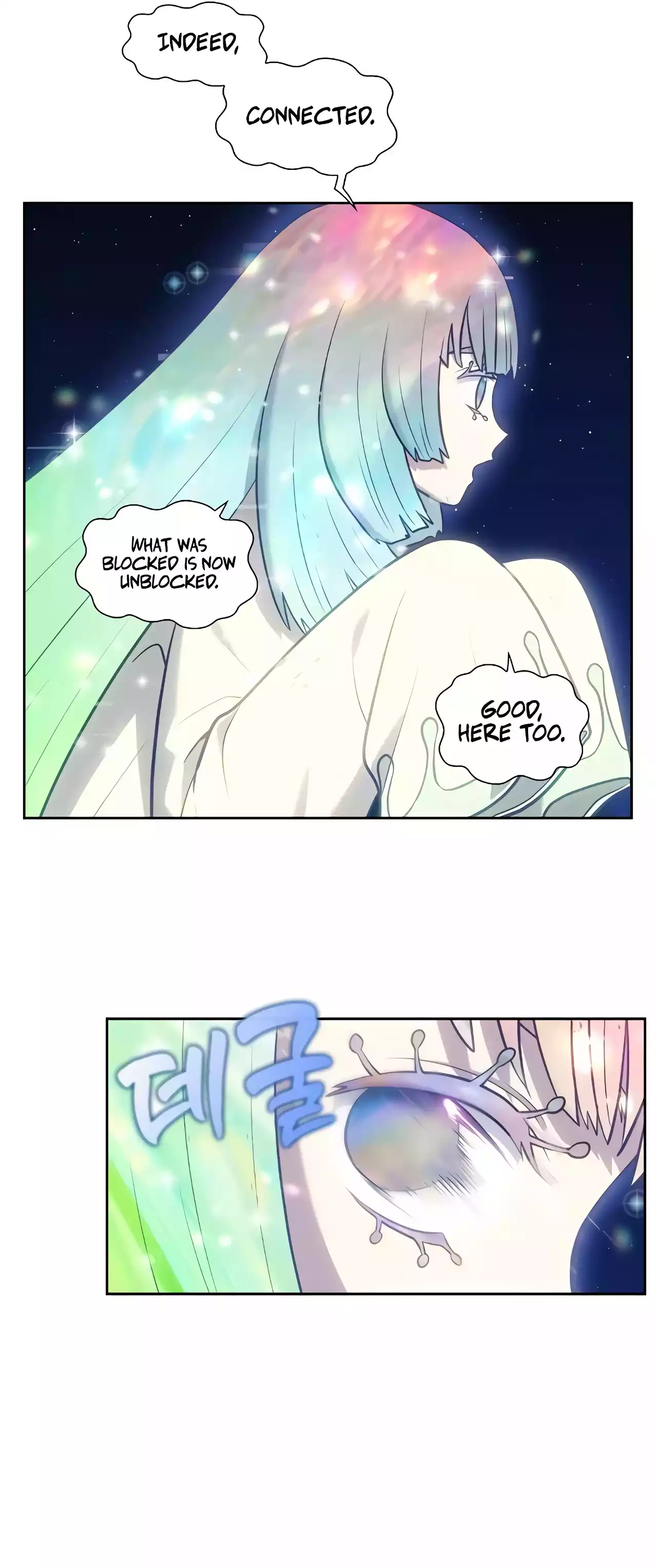 The Gamer chapter 500 page 25