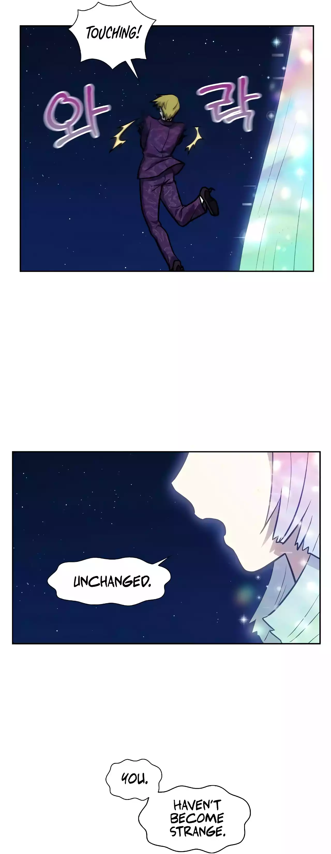 The Gamer chapter 500 page 29