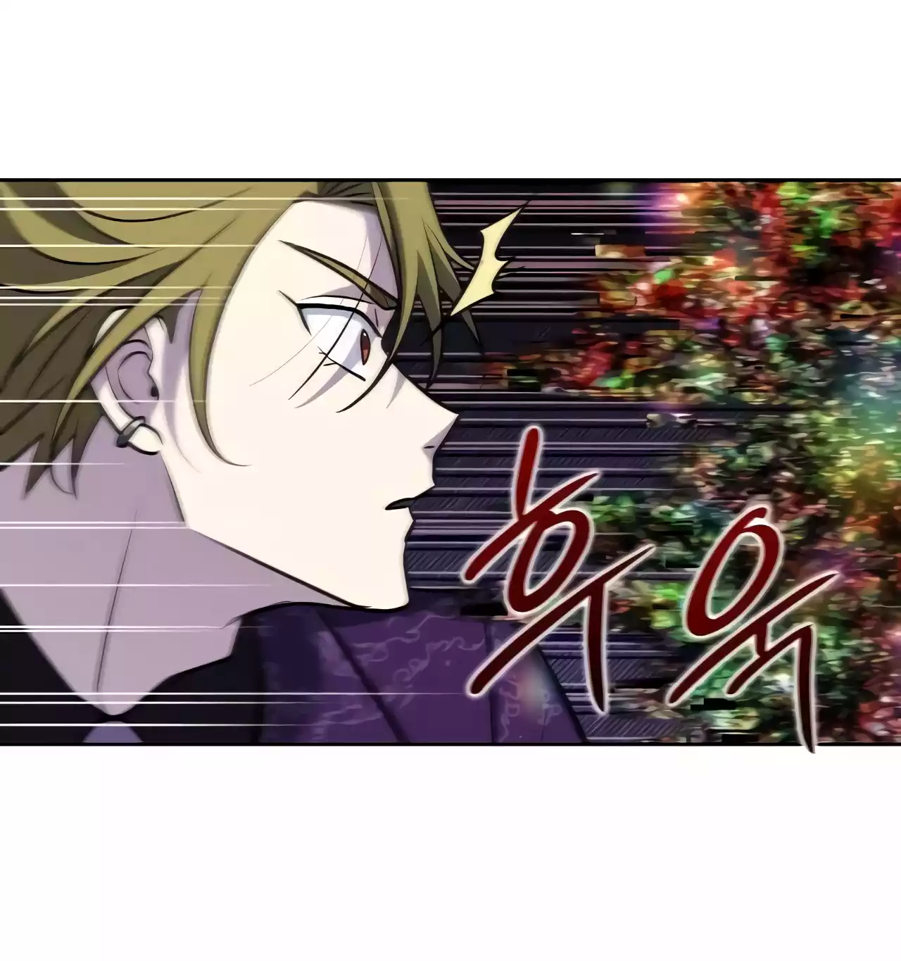 The Gamer chapter 500 page 32