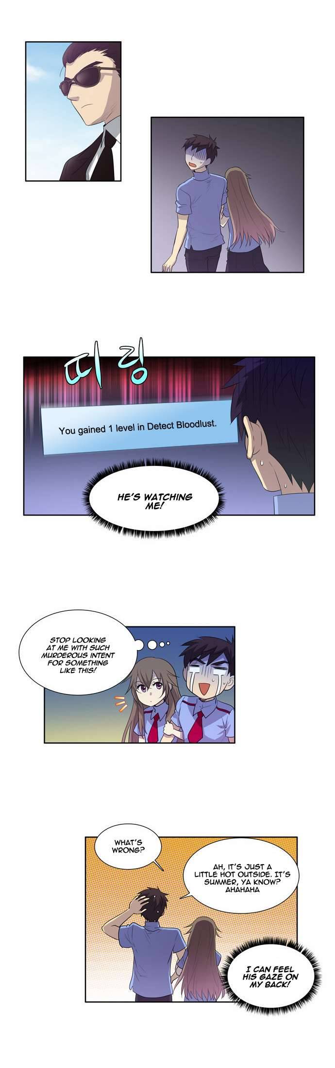The Gamer chapter 51 page 13