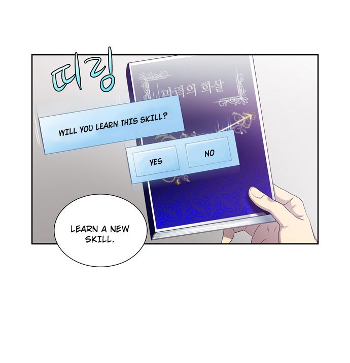 The Gamer chapter 54 page 14