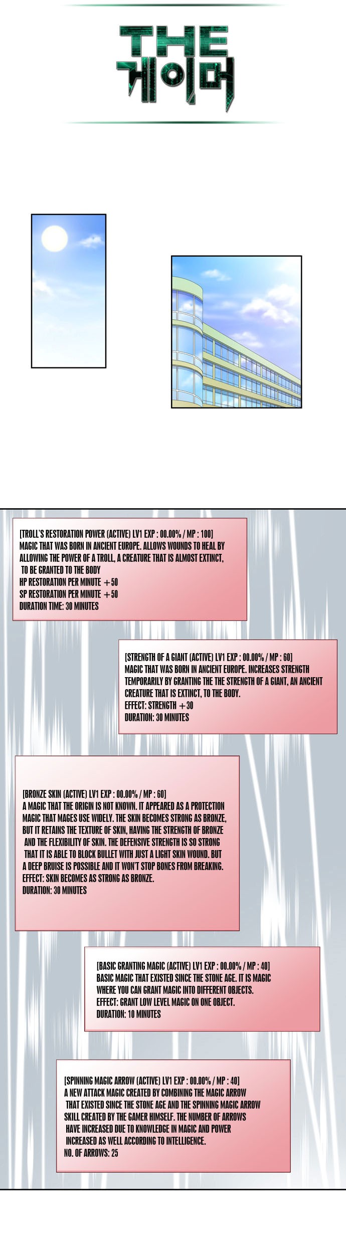The Gamer chapter 54 page 15