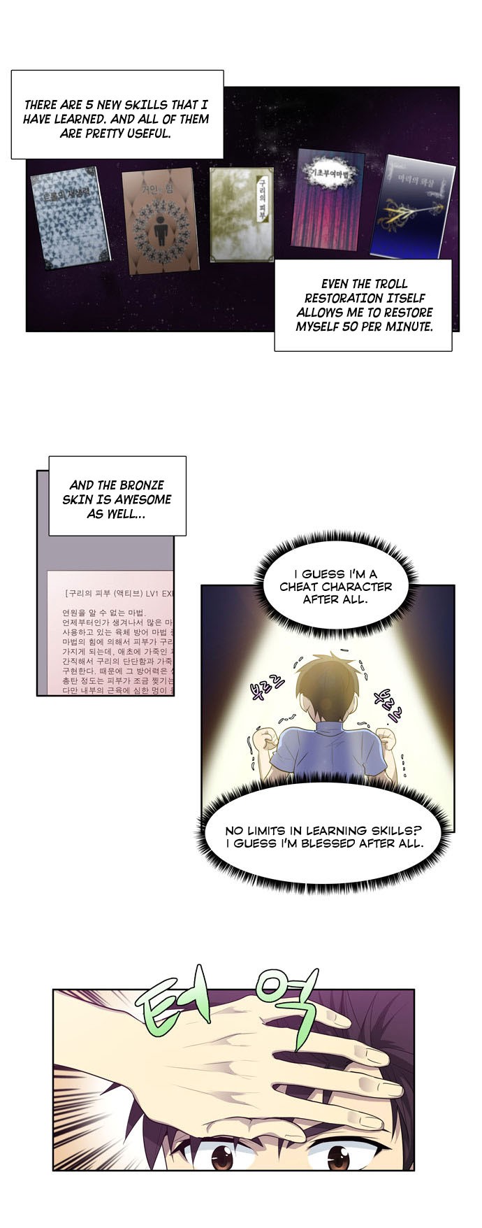 The Gamer chapter 54 page 16