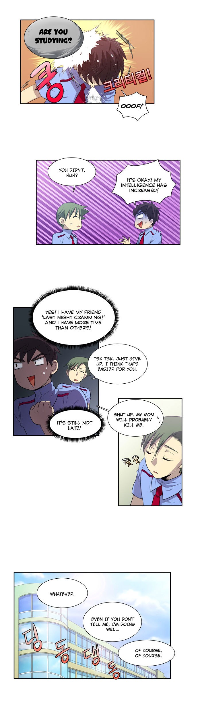 The Gamer chapter 54 page 19