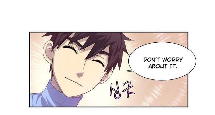 The Gamer chapter 56 page 11