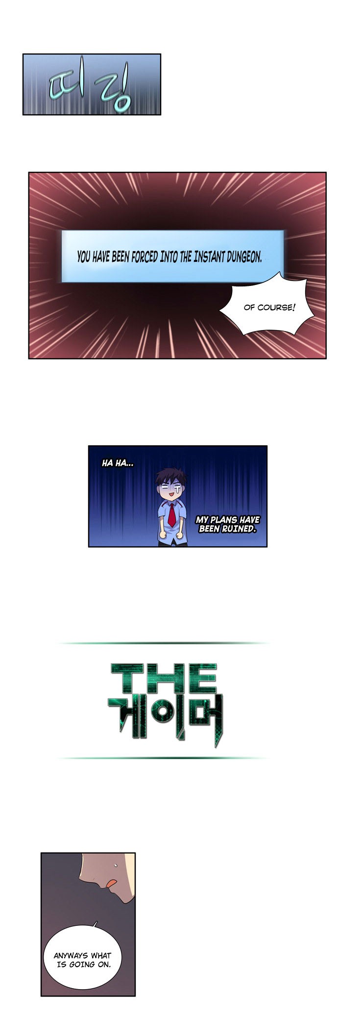 The Gamer chapter 56 page 17