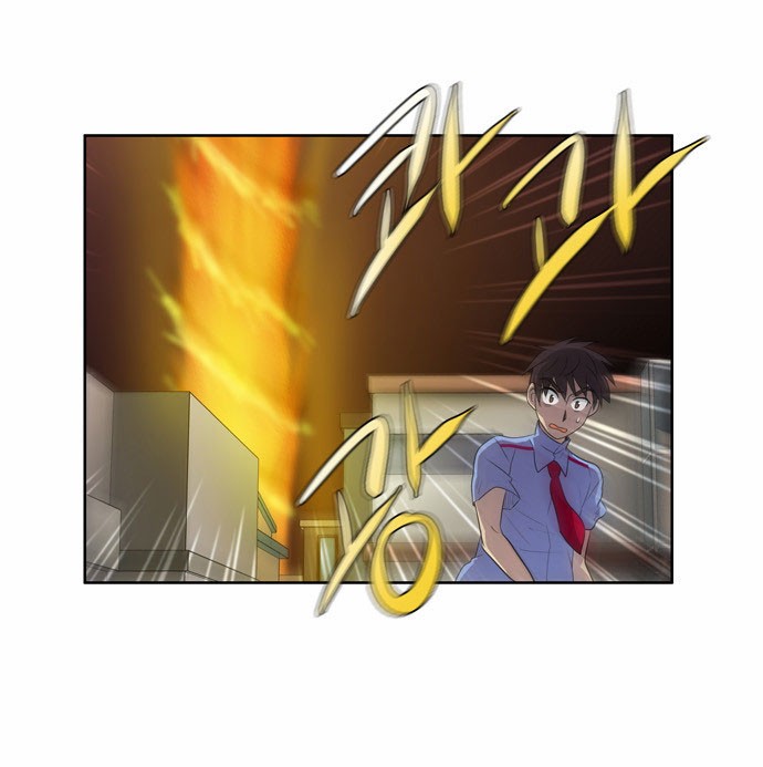 The Gamer chapter 56 page 19