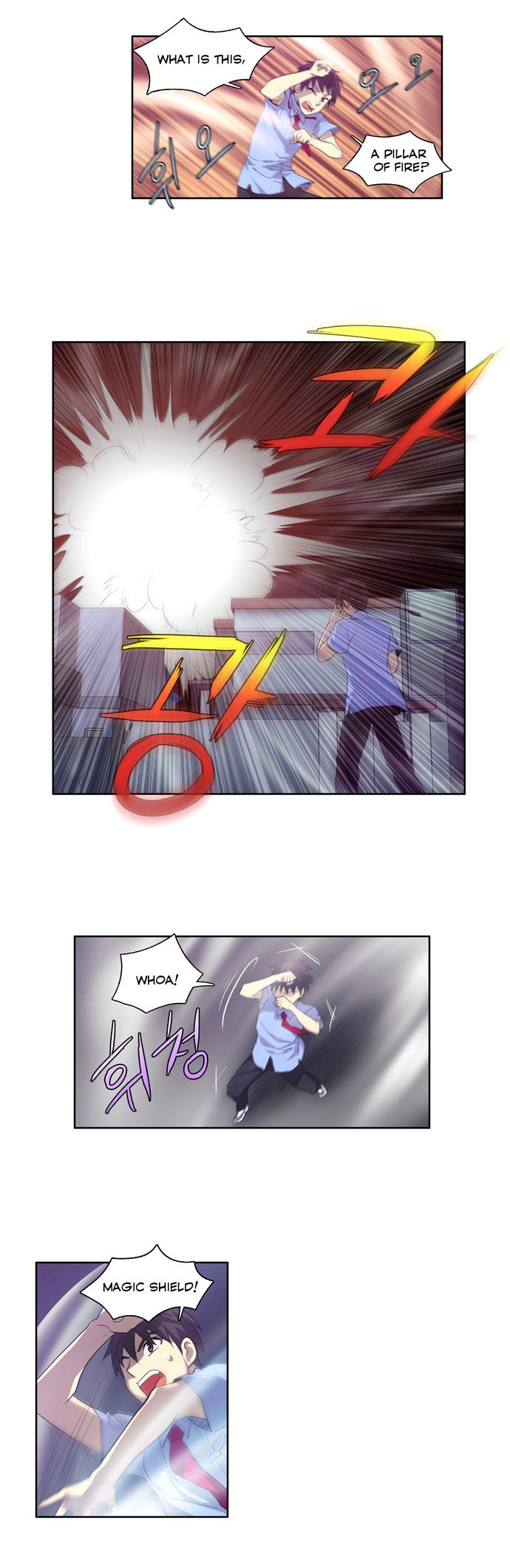 The Gamer chapter 56 page 20