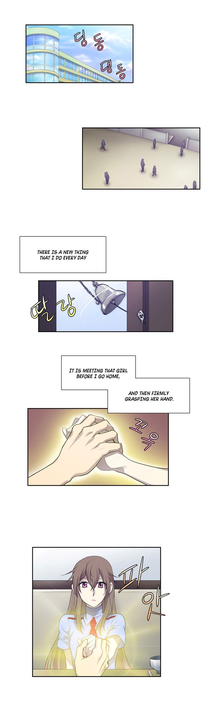 The Gamer chapter 56 page 4