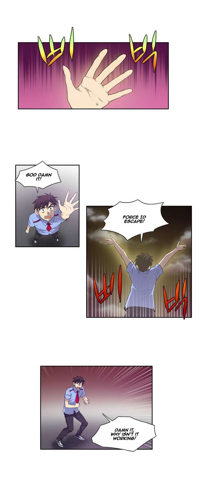 The Gamer chapter 57 page 10