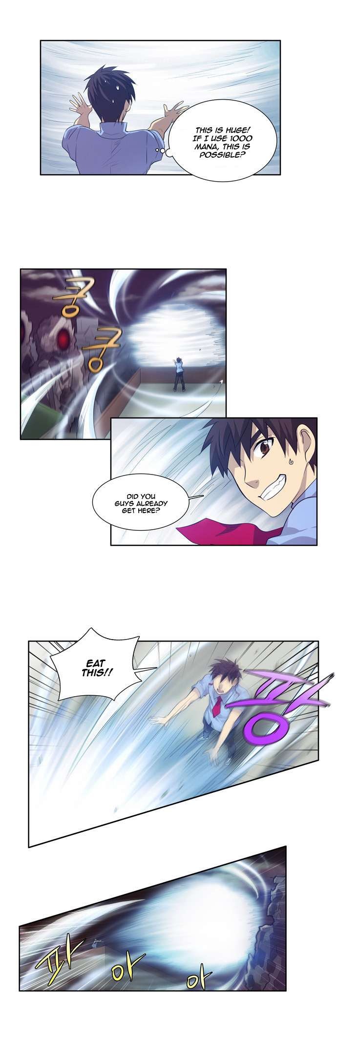 The Gamer chapter 57 page 17