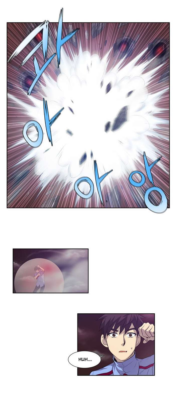 The Gamer chapter 57 page 19