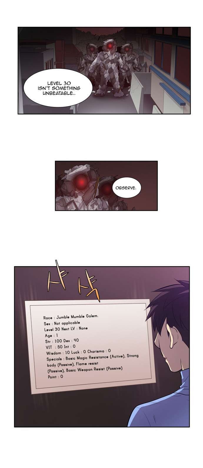 The Gamer chapter 57 page 6