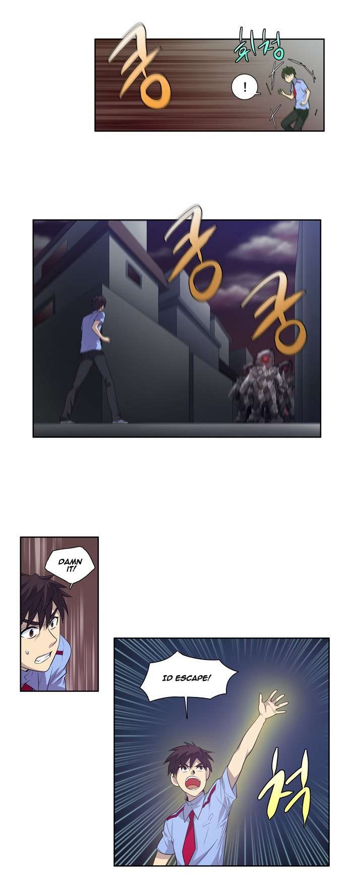 The Gamer chapter 57 page 9