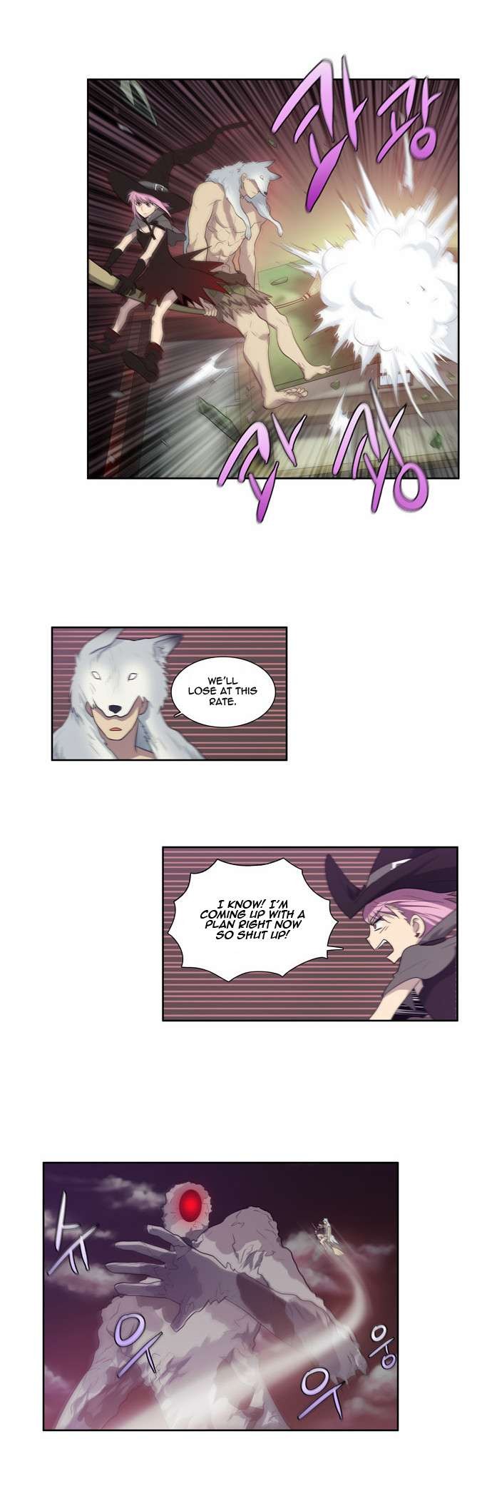 The Gamer chapter 58 page 10