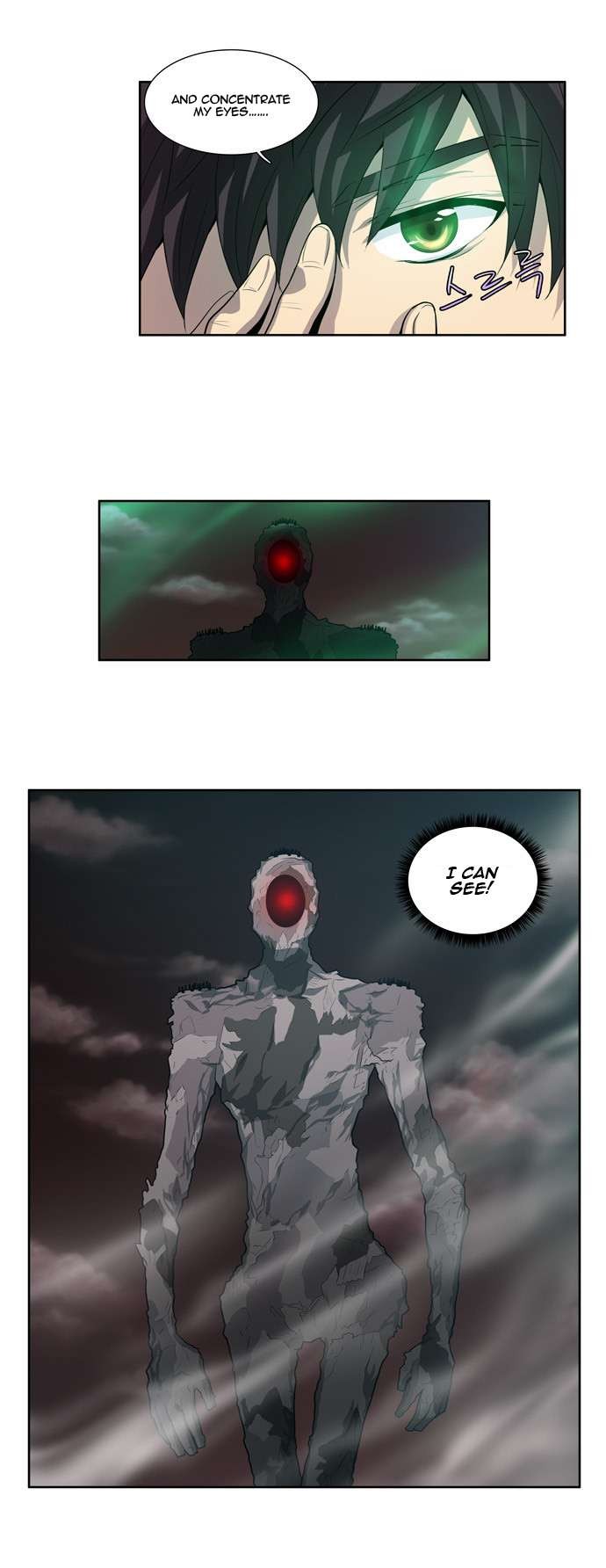 The Gamer chapter 58 page 2