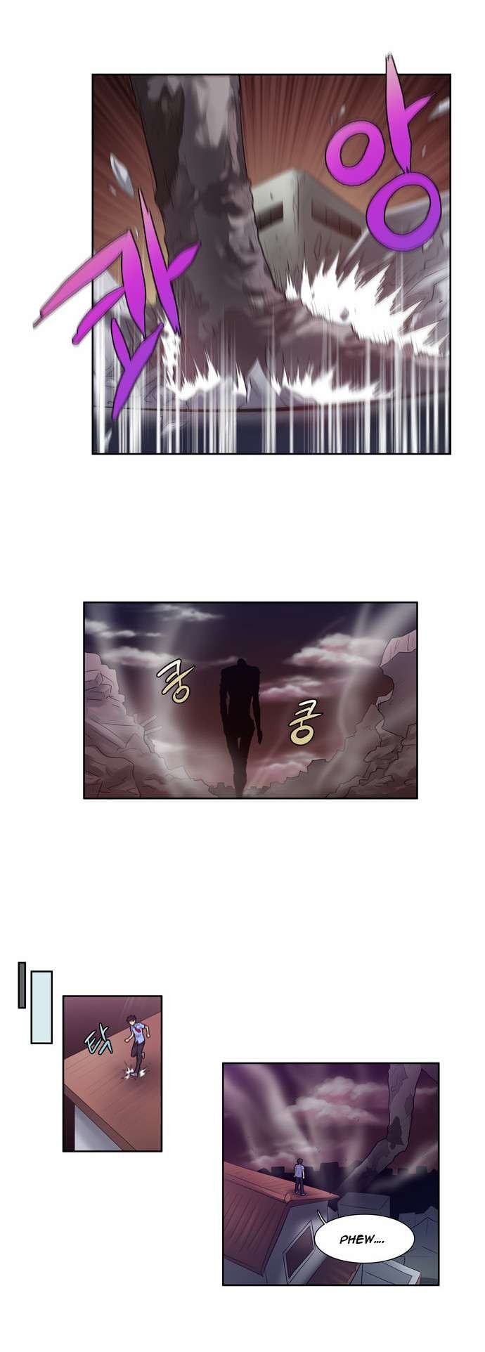 The Gamer chapter 58 page 21