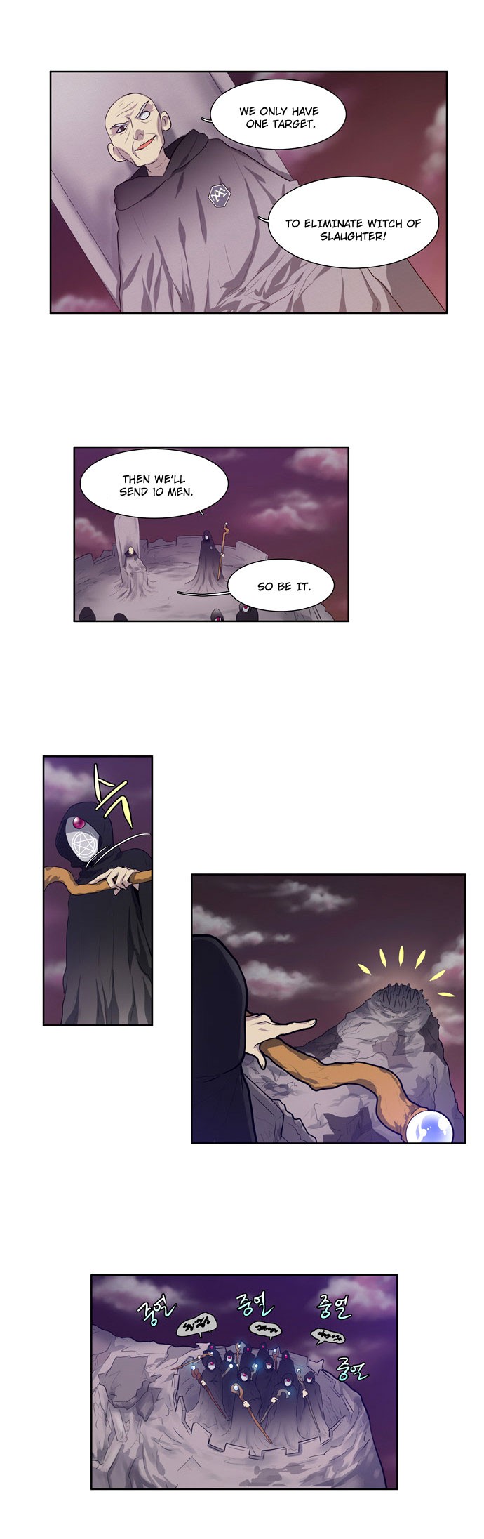 The Gamer chapter 59 page 17