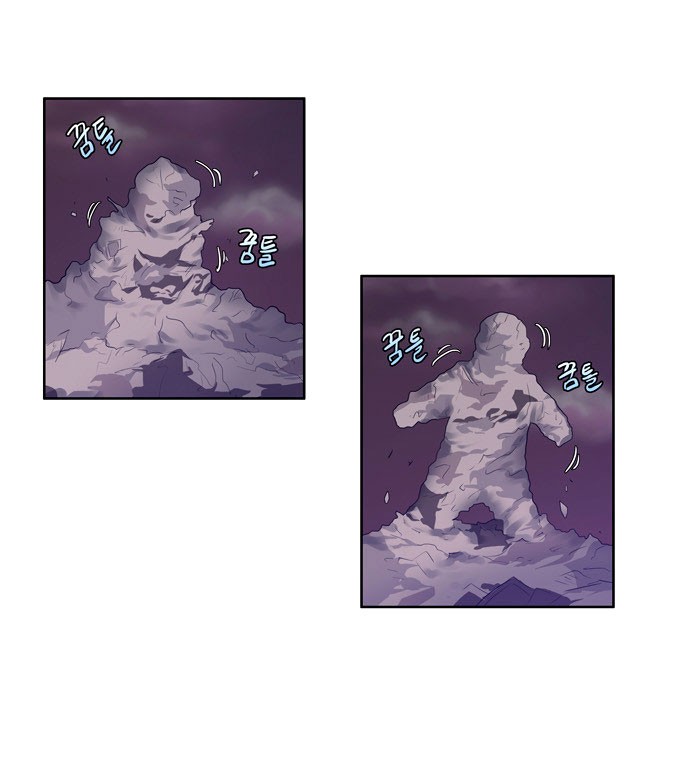 The Gamer chapter 59 page 19