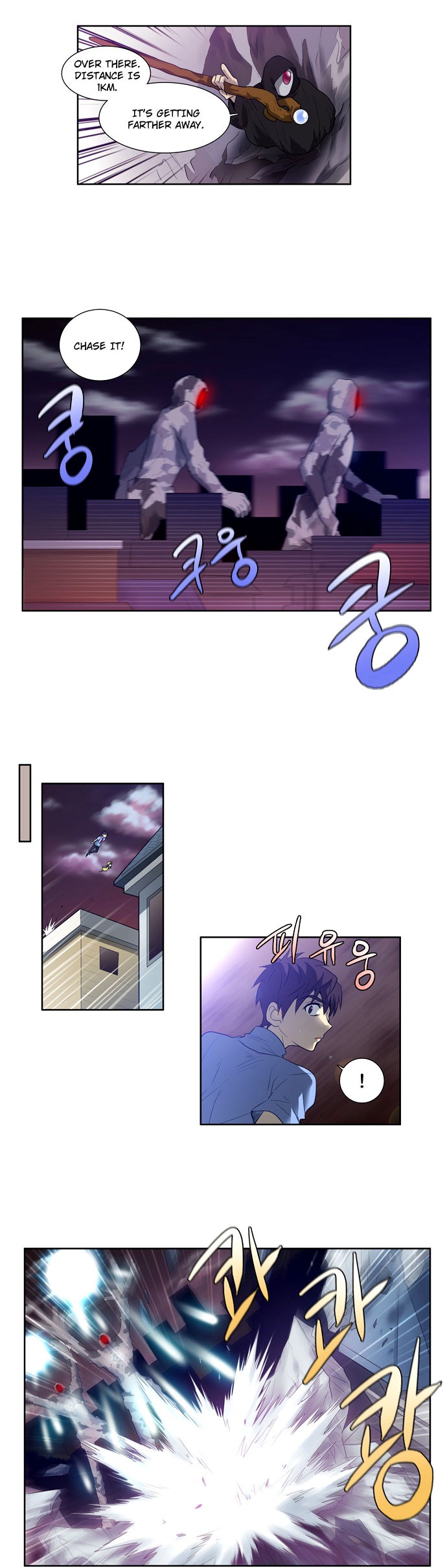 The Gamer chapter 59 page 23