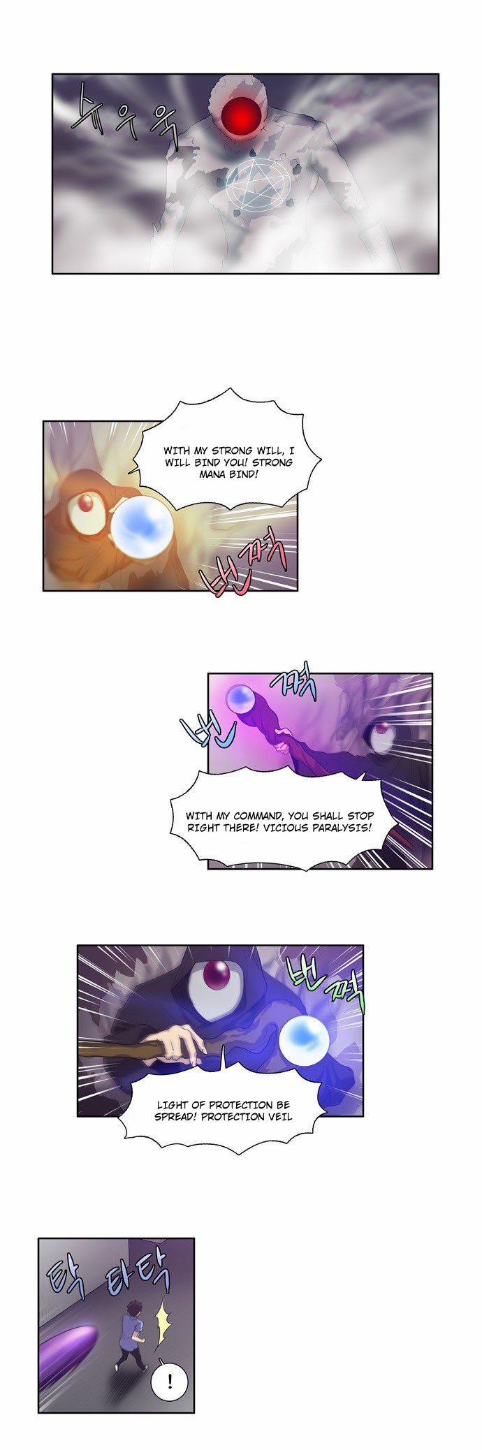 The Gamer chapter 60 page 10