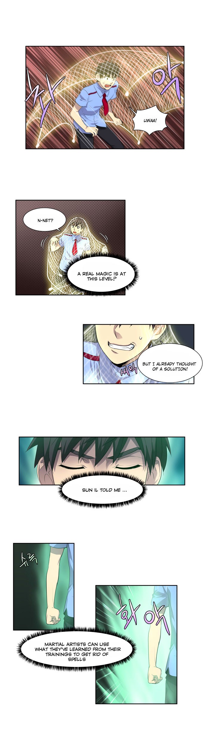 The Gamer chapter 60 page 12