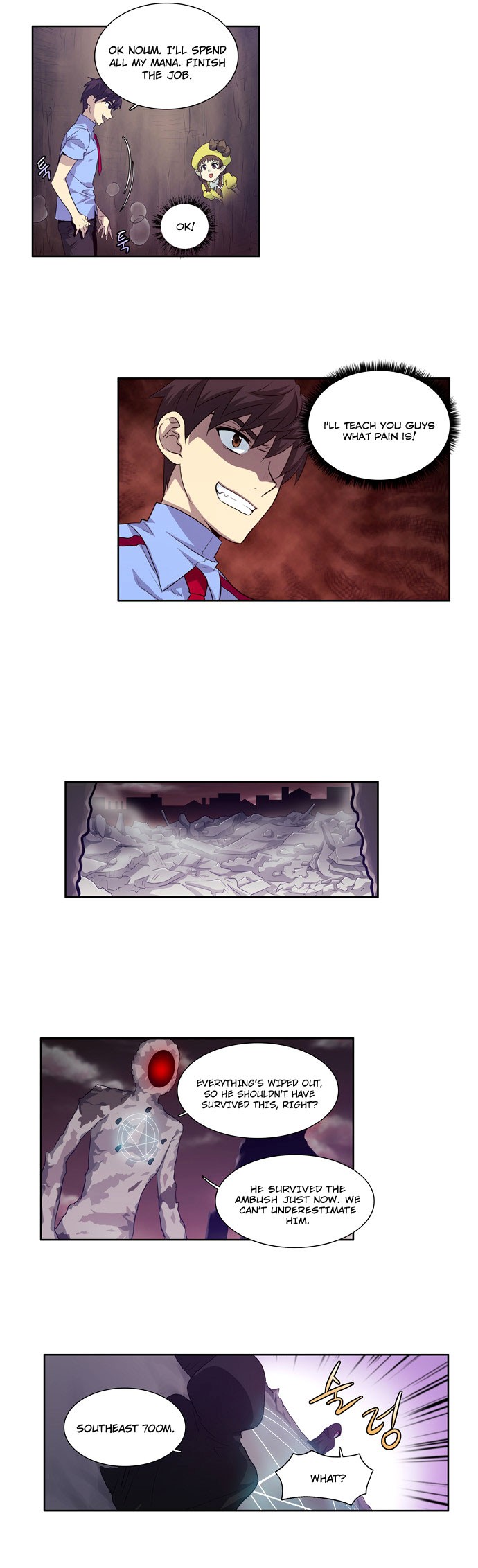 The Gamer chapter 60 page 20