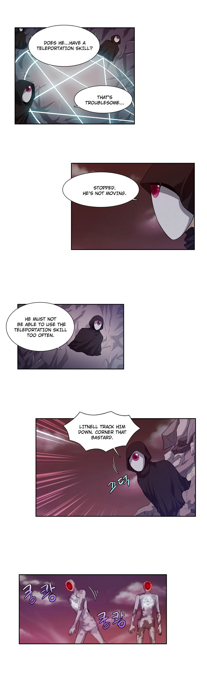 The Gamer chapter 60 page 21